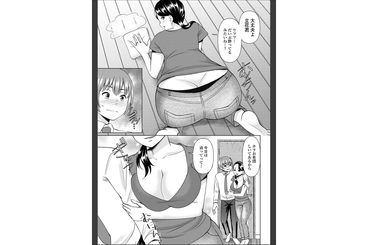 若妻アソートメントのサンプル画像21