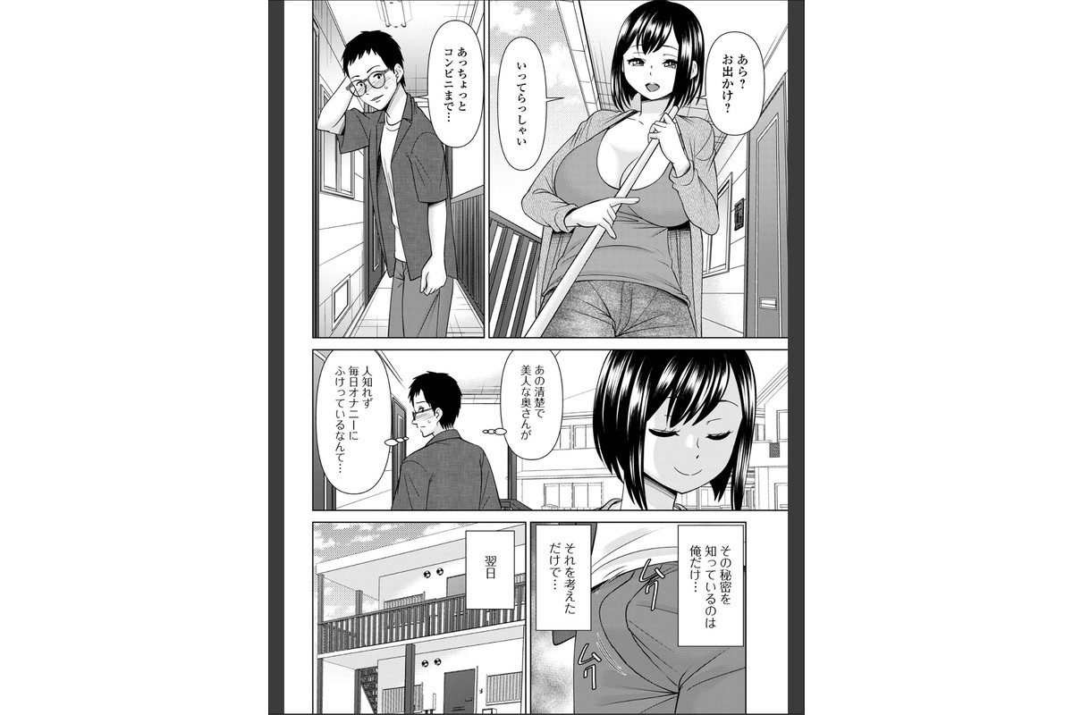 若妻アソートメントのサンプル画像26