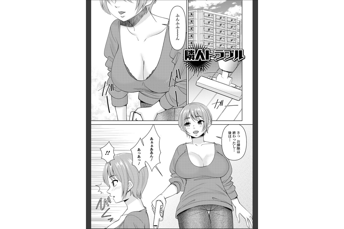 若妻アソートメントのサンプル画像3