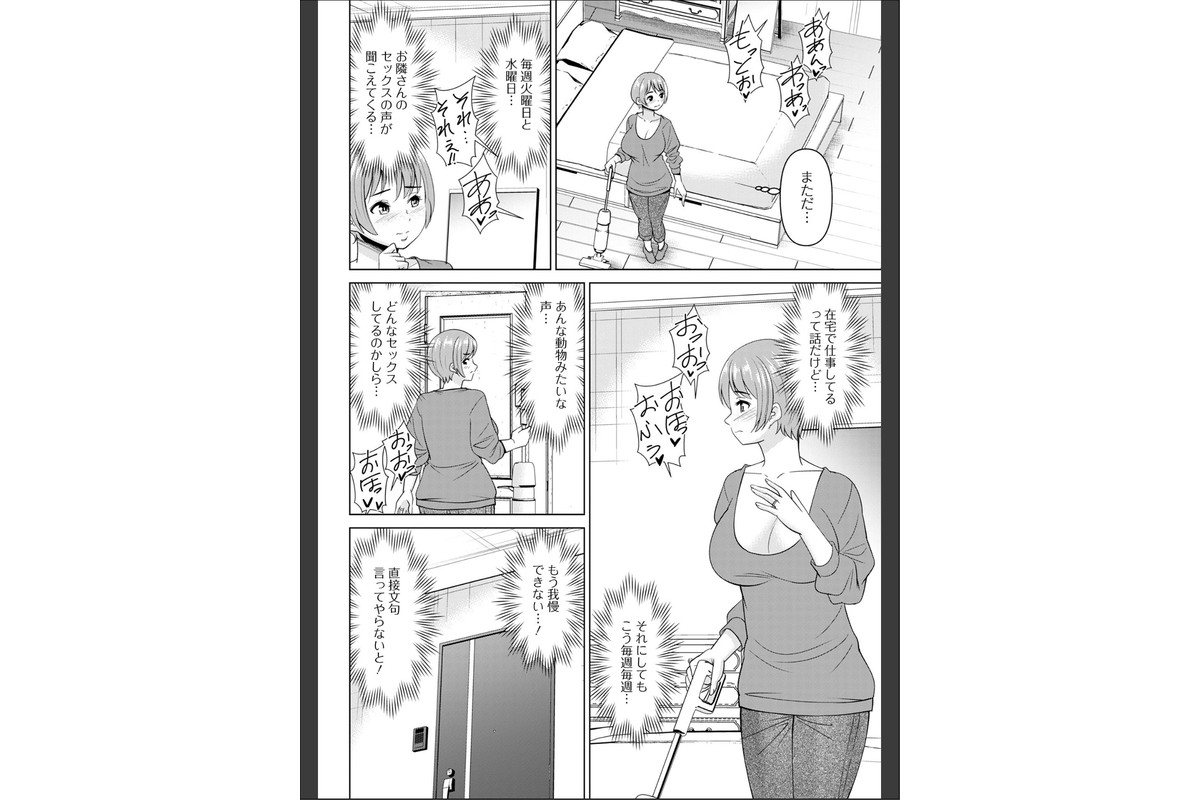 若妻アソートメントのサンプル画像4