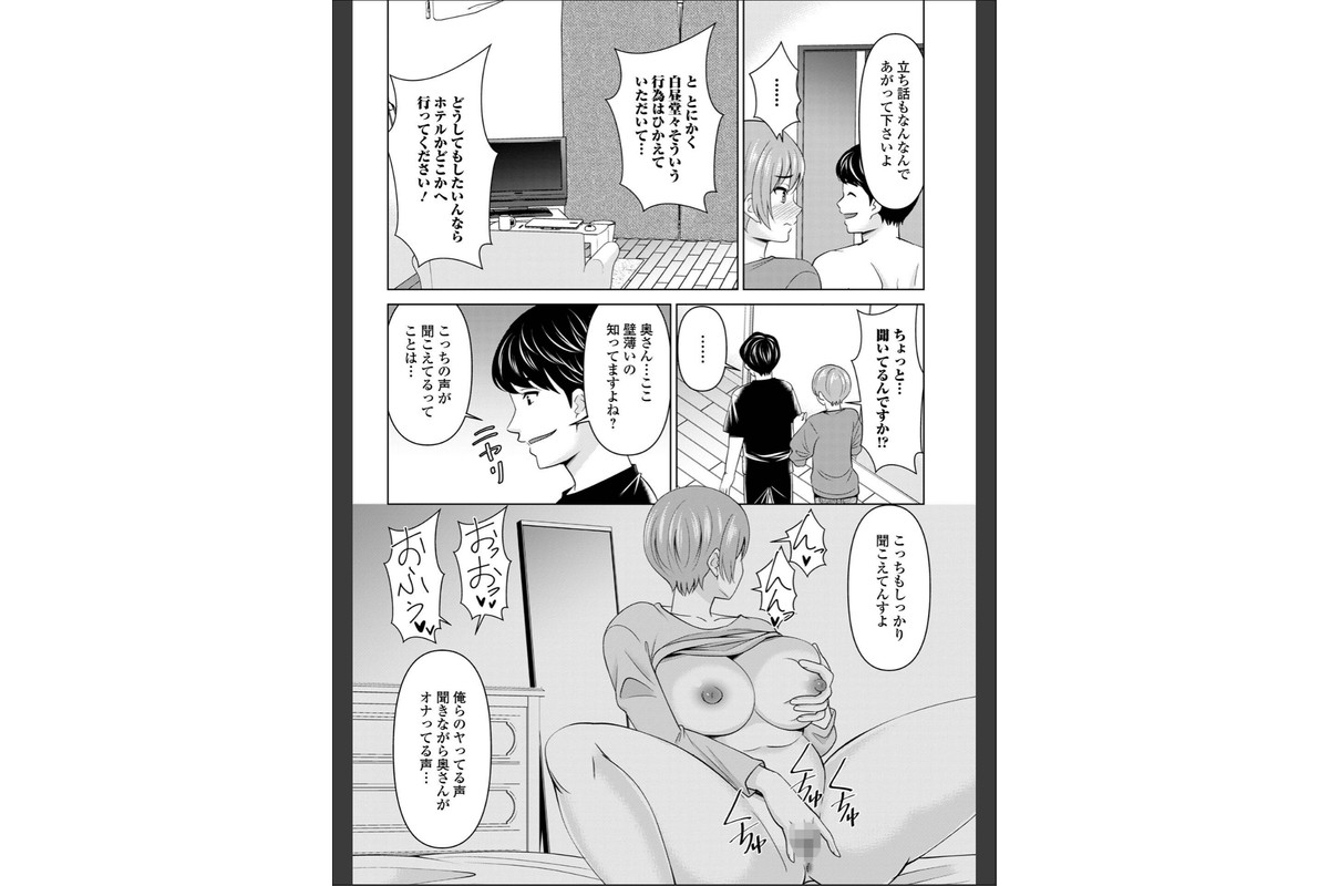 若妻アソートメントのサンプル画像6