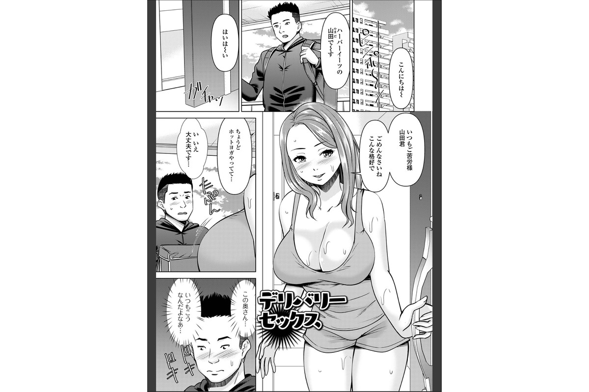 若妻アソートメントのサンプル画像7