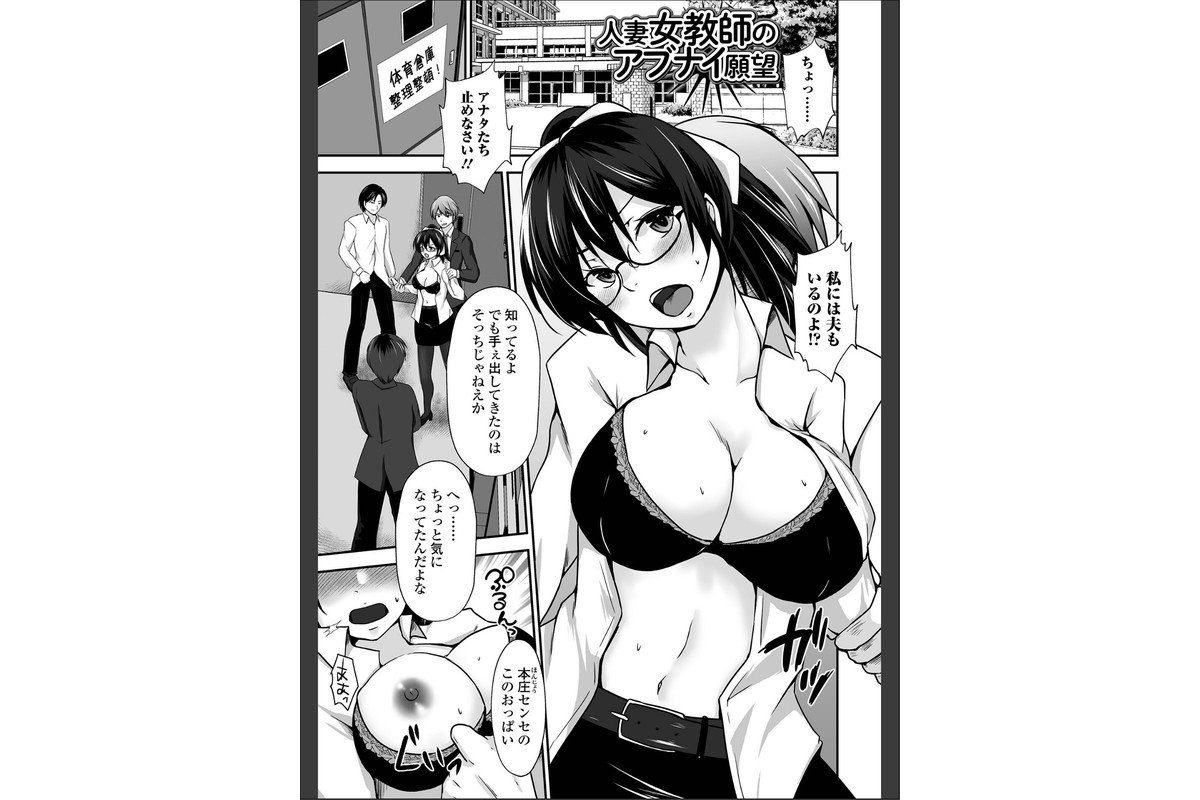 M性奥さんの沼る癖【通常版】のサンプル画像19