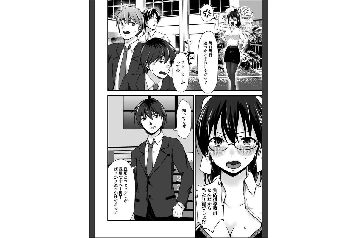 M性奥さんの沼る癖【通常版】のサンプル画像20