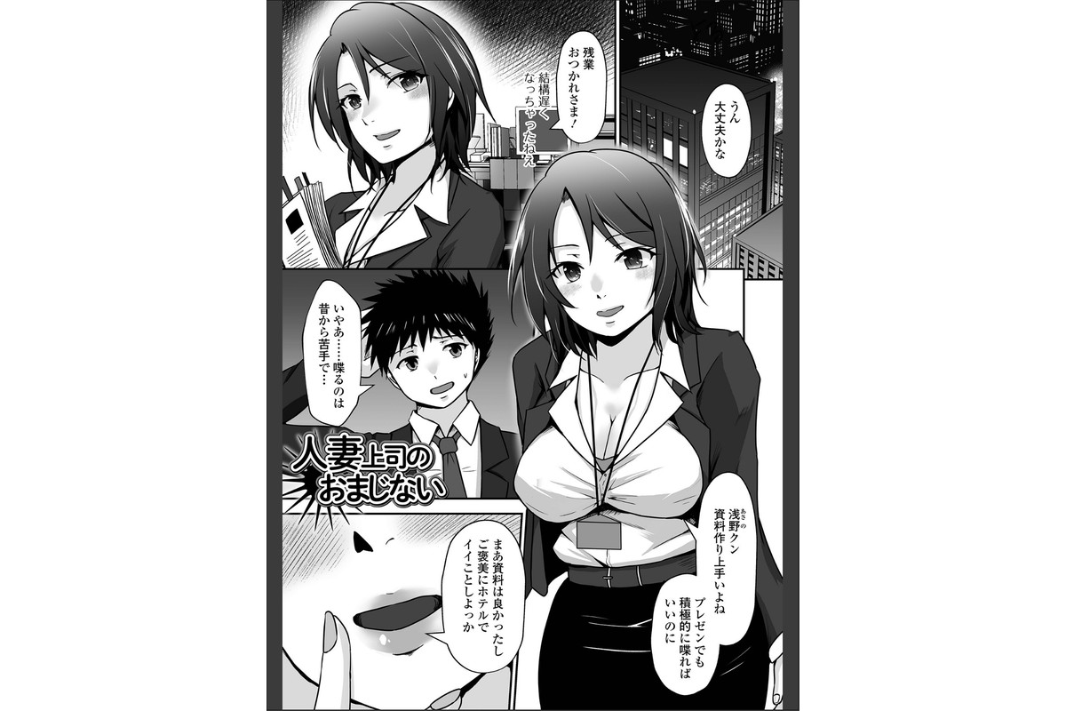 M性奥さんの沼る癖【通常版】のサンプル画像27