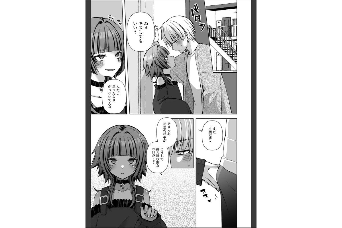 最後の日替わりディナーのサンプル画像3