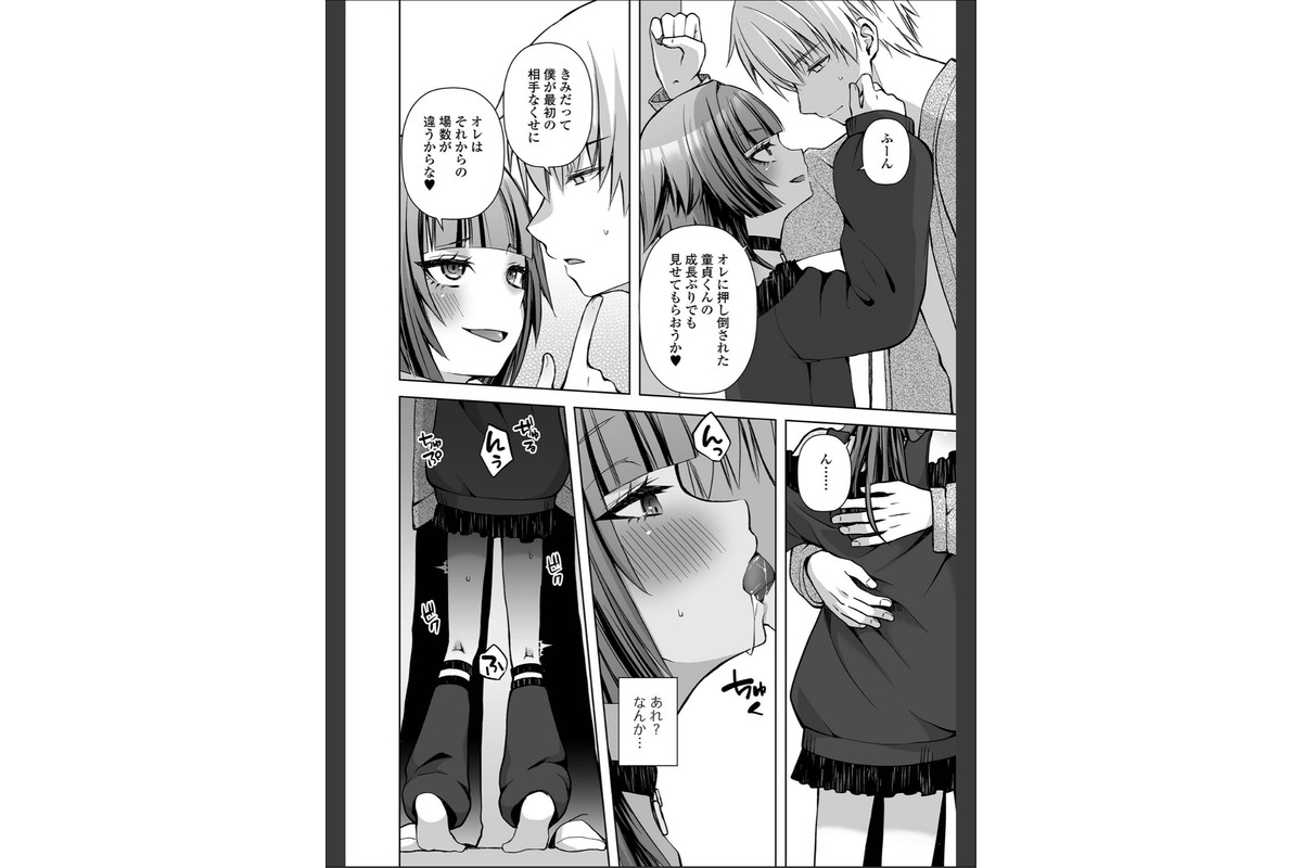 最後の日替わりディナーのサンプル画像4