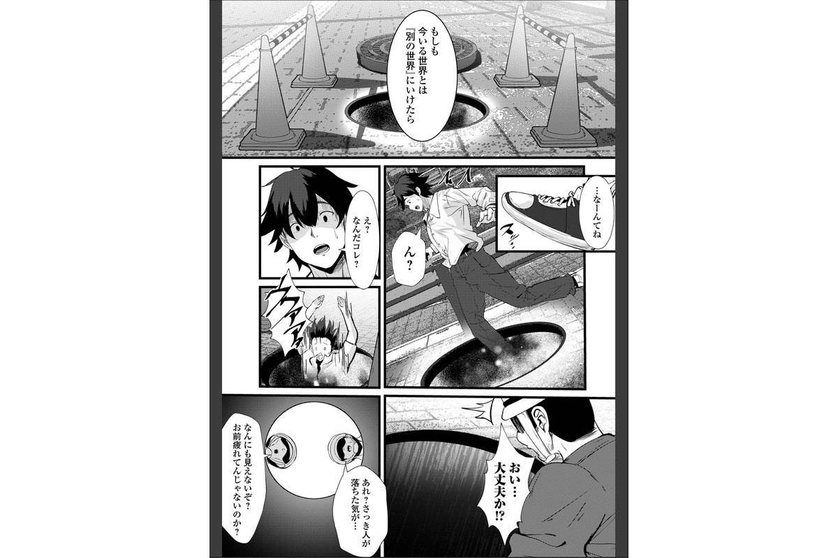 異世界で、エルフにほどかれる呪いと心のサンプル画像3
