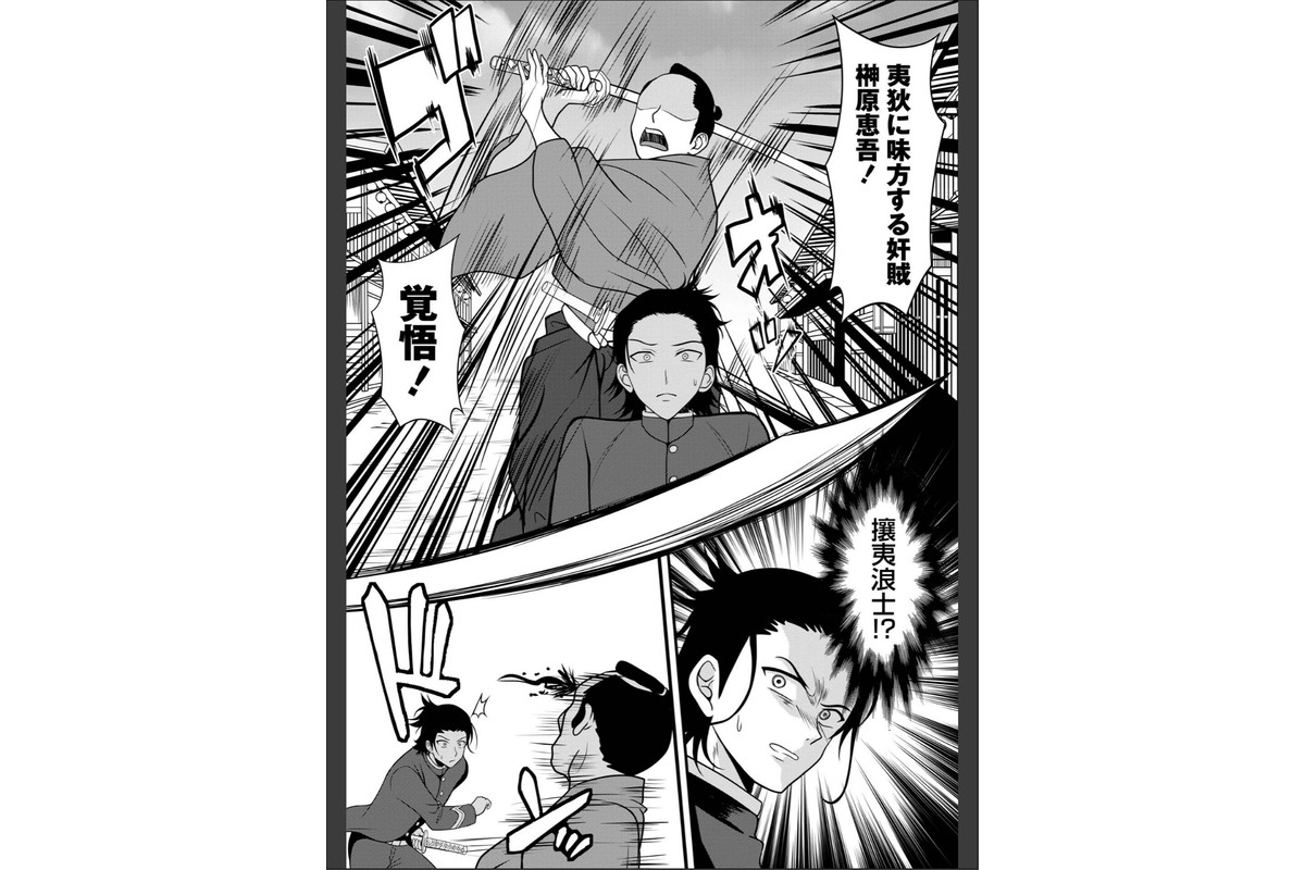 幕末艶事 フランスから来た花嫁 エレオノール 第1話のサンプル画像7