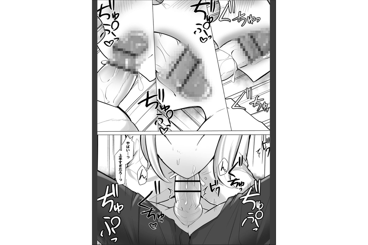 推しロスの俺がデリヘル呼んだらその元推しが来た件。のサンプル画像8
