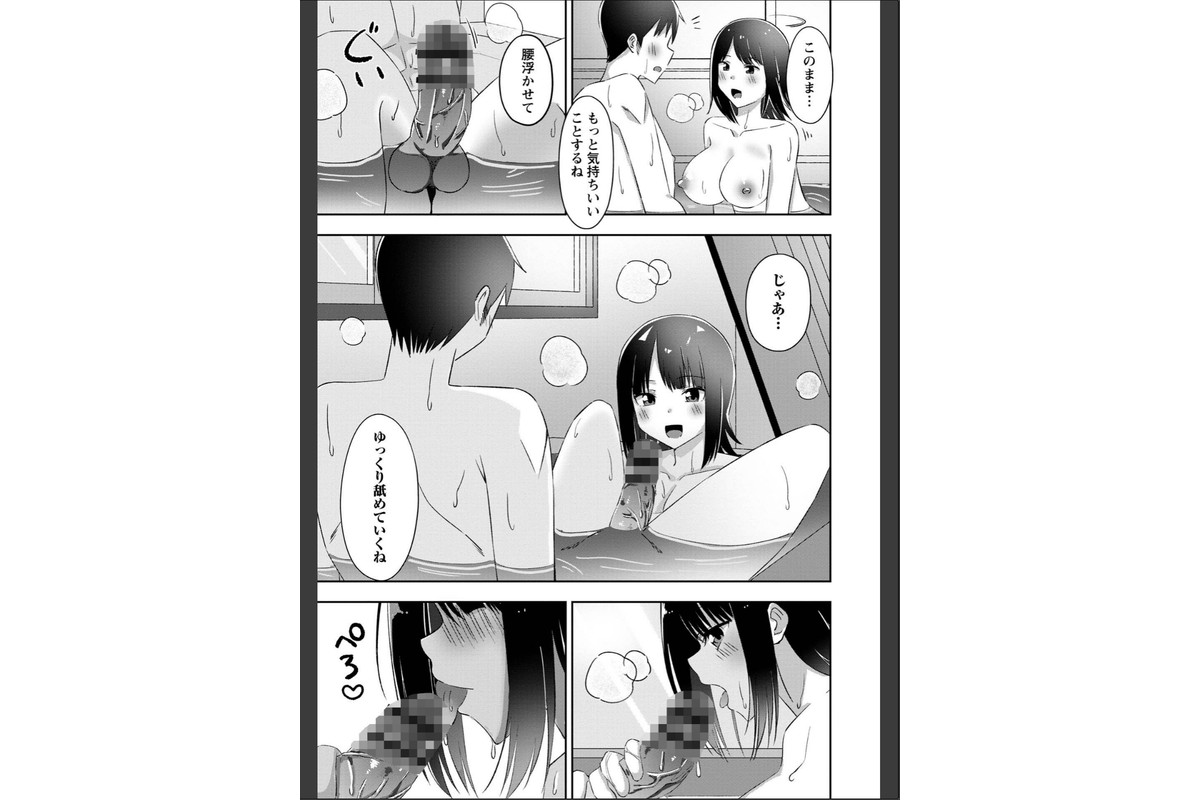 ソープで稼いだお金を全額ホストへ貢ぐ泡姫の愛のサンプル画像5