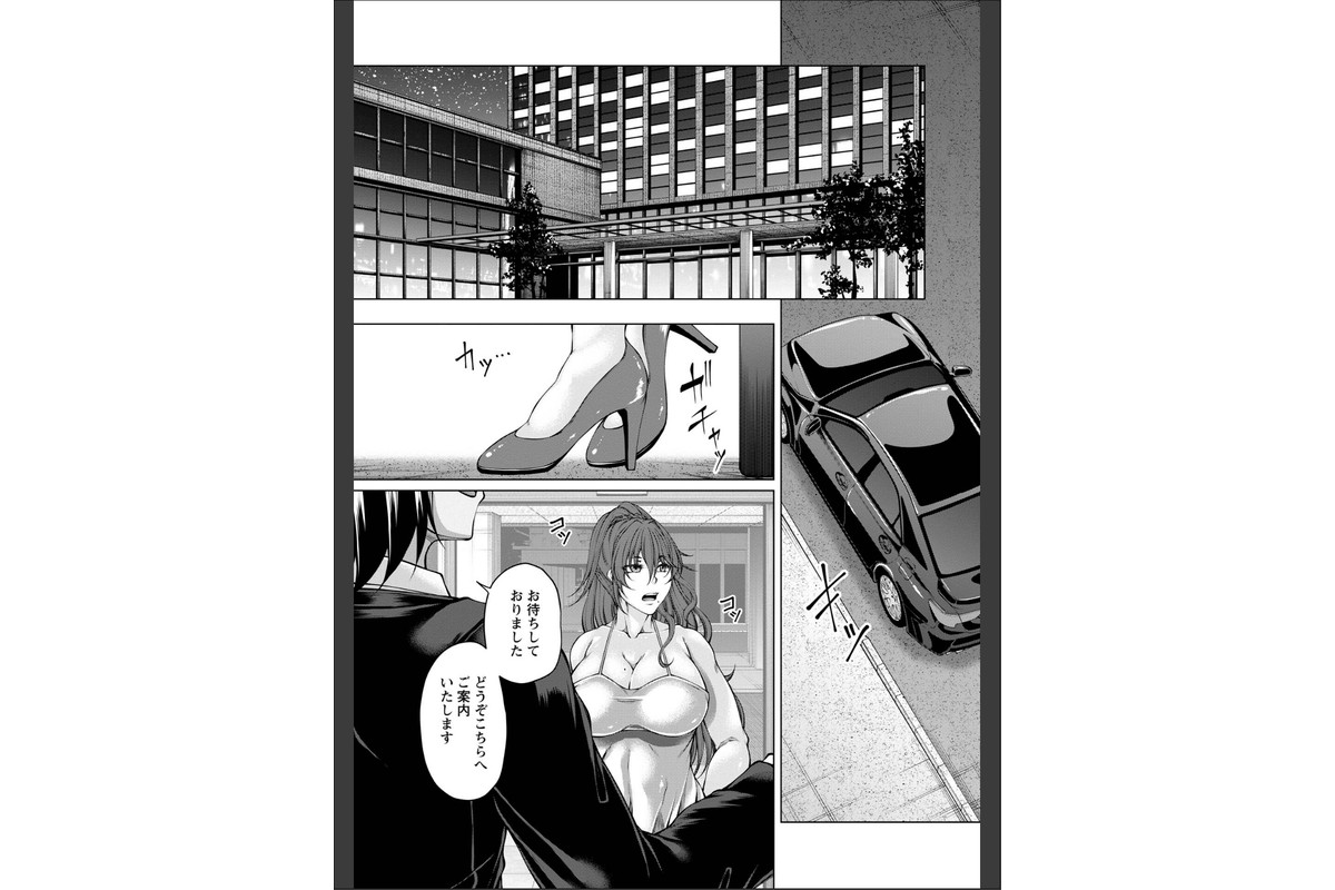財と肉棒（ちんぽ）の成り上がり―Bottom Boy Revenger―〜零院沙霧〜のサンプル画像6