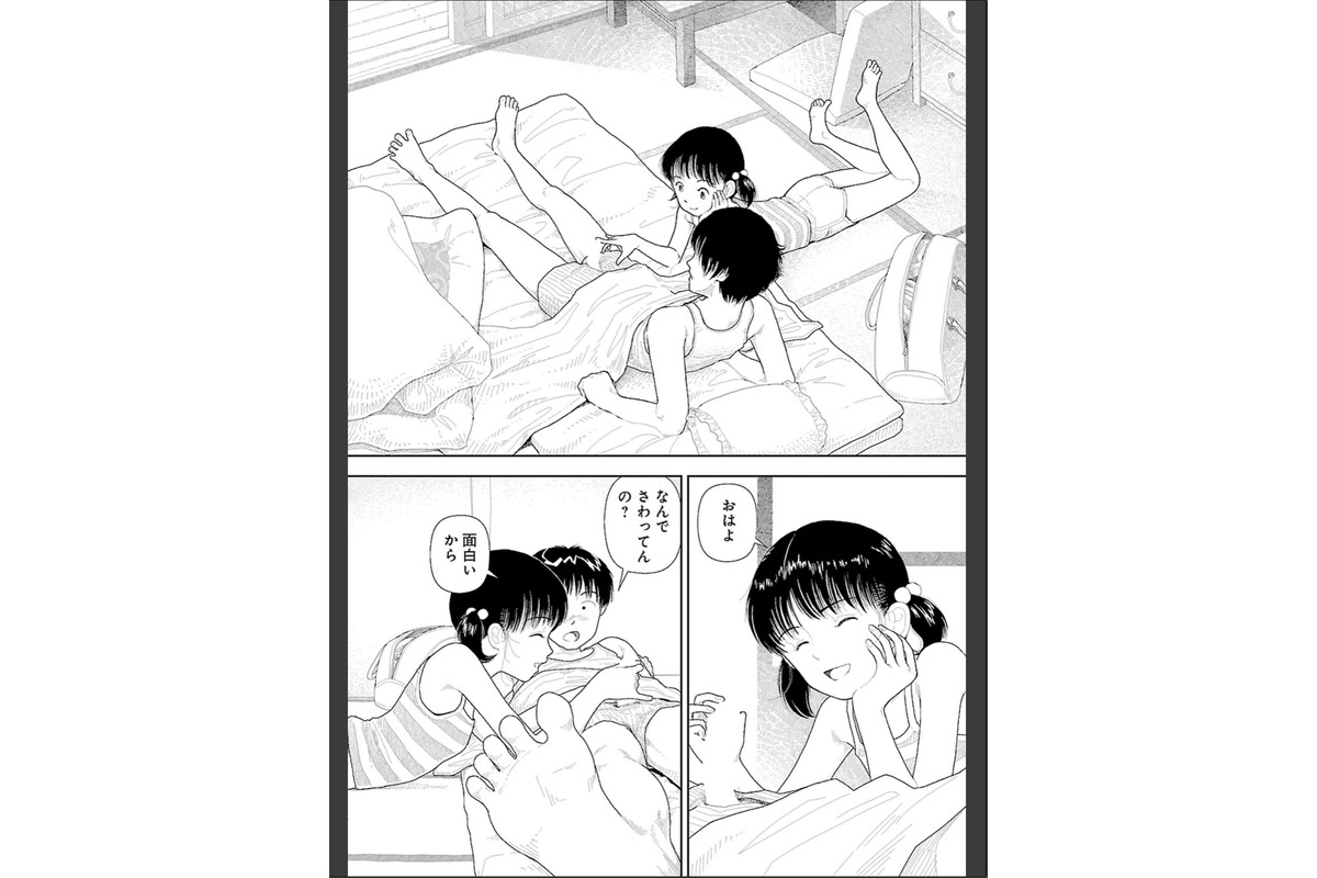 田舎のサンプル画像8