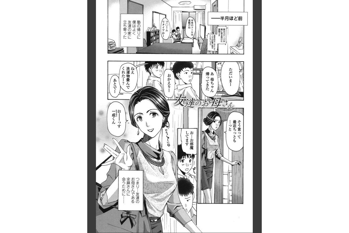 私とイイことしよ？のサンプル画像4