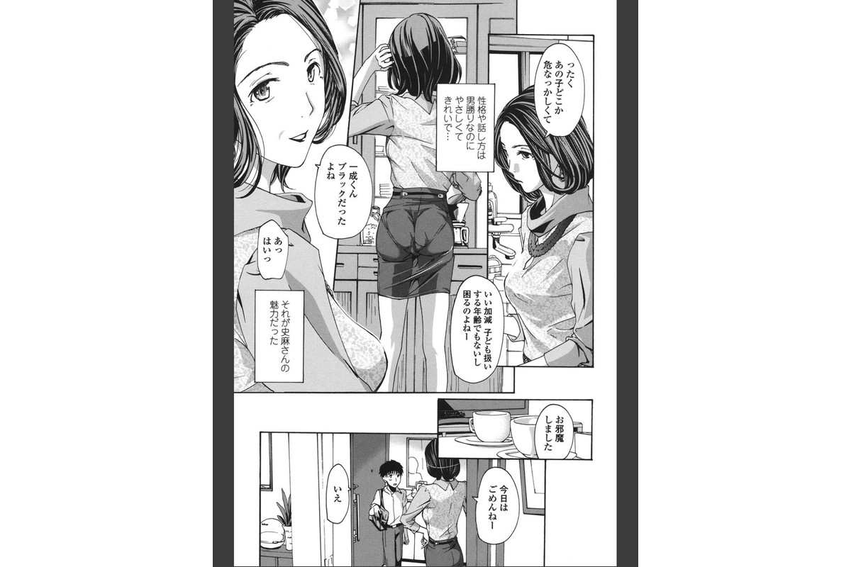 私とイイことしよ？のサンプル画像6