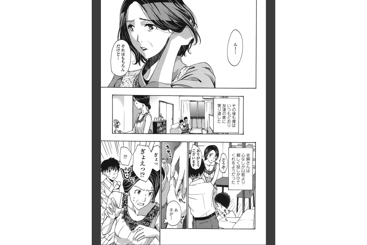 私とイイことしよ？のサンプル画像8