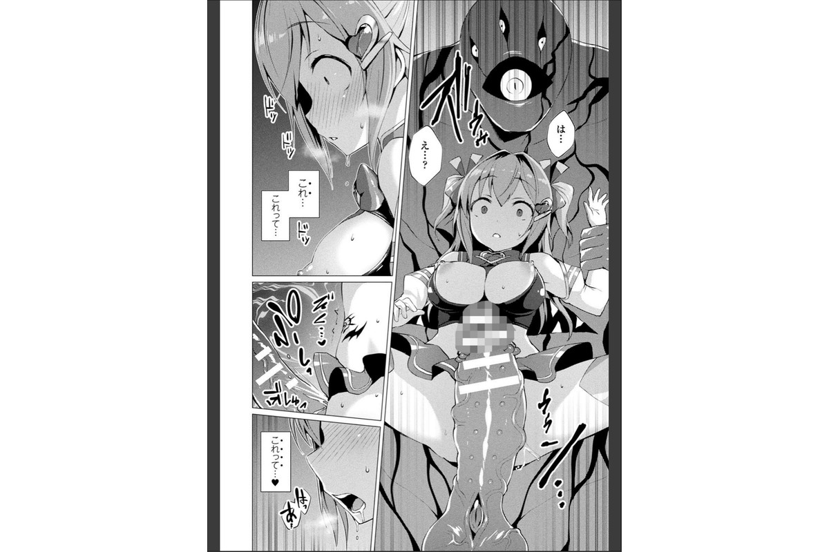 愛聖天使ラブメアリー 〜悪性受胎〜のサンプル画像10