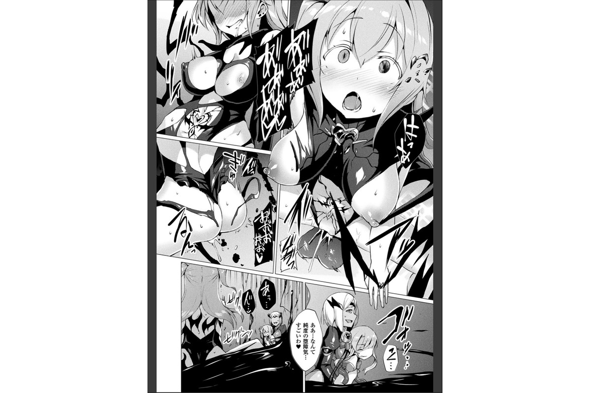 愛聖天使ラブメアリー 〜悪性受胎〜のサンプル画像14
