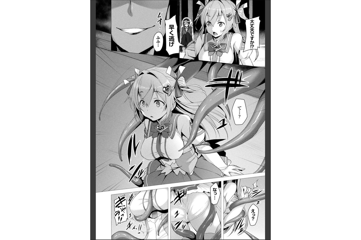 愛聖天使ラブメアリー 〜悪性受胎〜のサンプル画像6