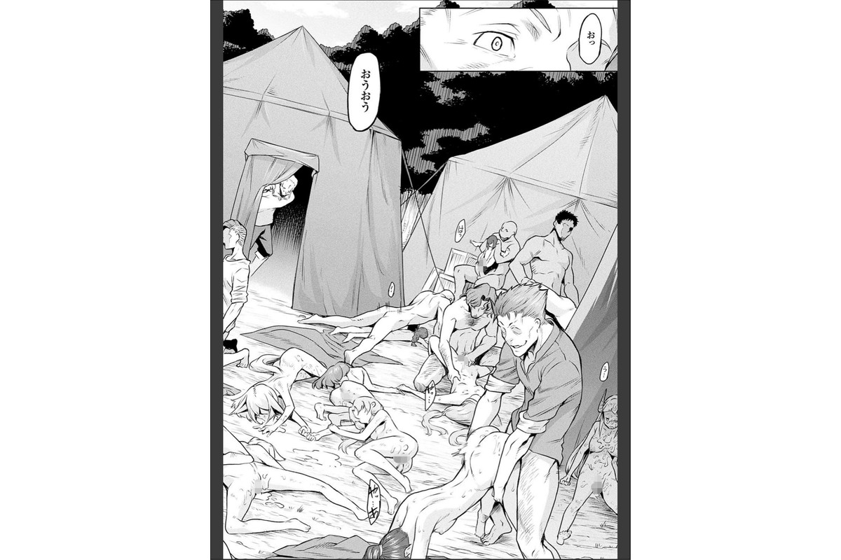 異種奇譚のサンプル画像15