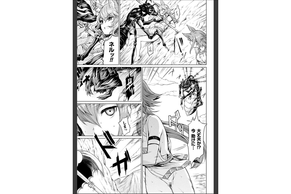 異種奇譚のサンプル画像25