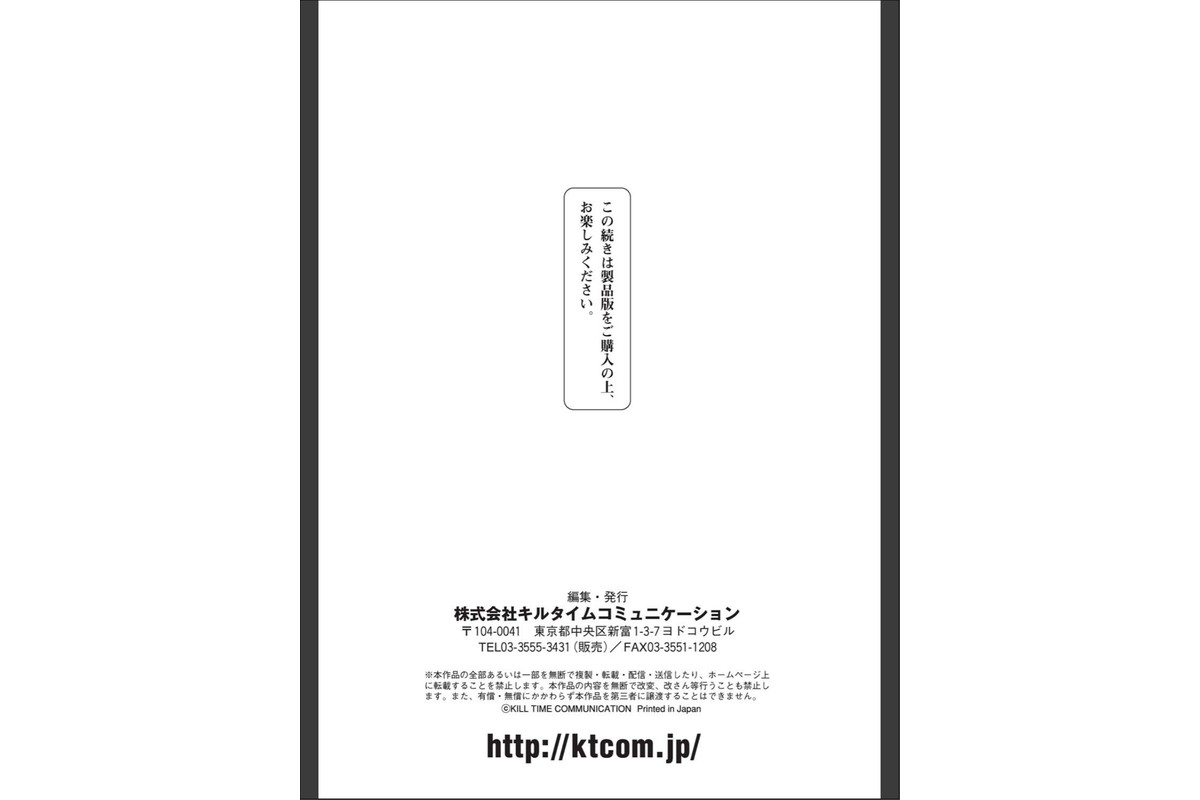 異種奇譚のサンプル画像27