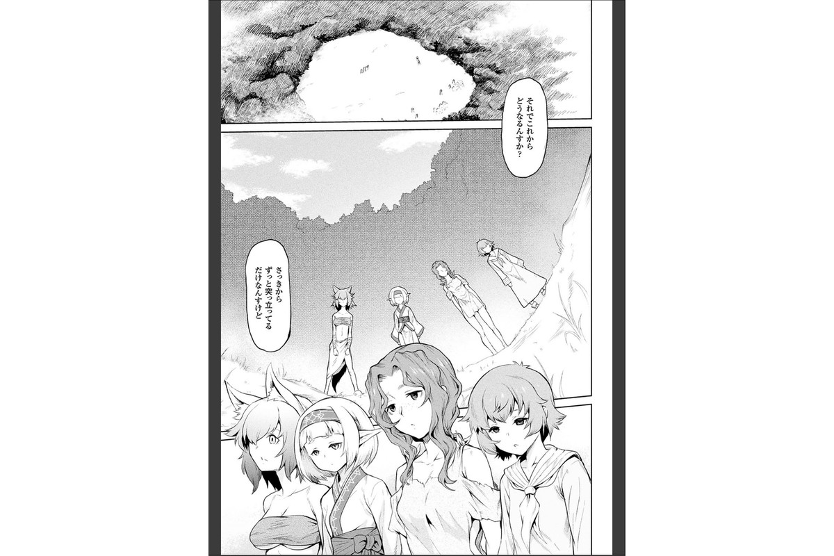 異種奇譚のサンプル画像3