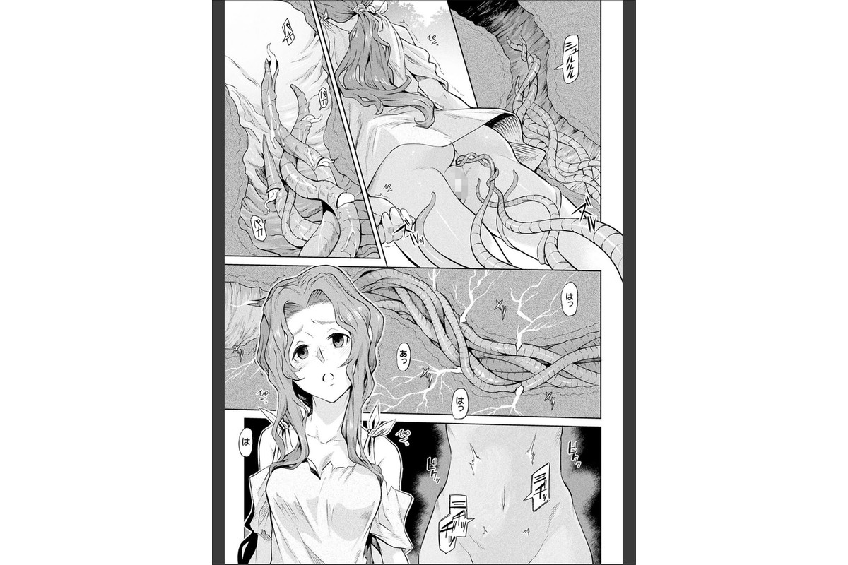異種奇譚のサンプル画像7