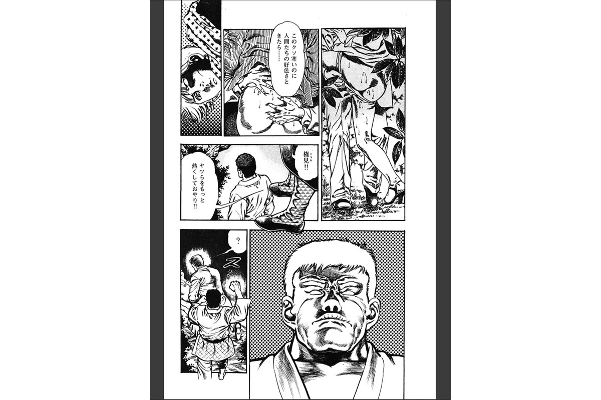 魔獣戦士HABUが行く 2のサンプル画像4