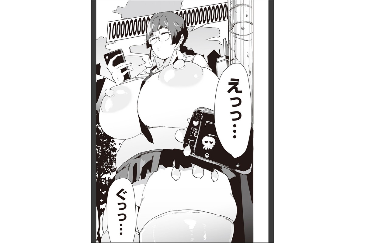 パコパコメーター上昇中のサンプル画像3