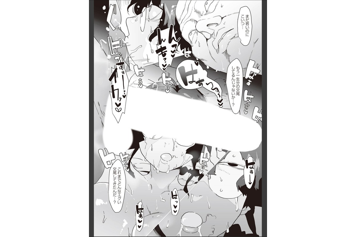 パコパコメーター上昇中のサンプル画像4