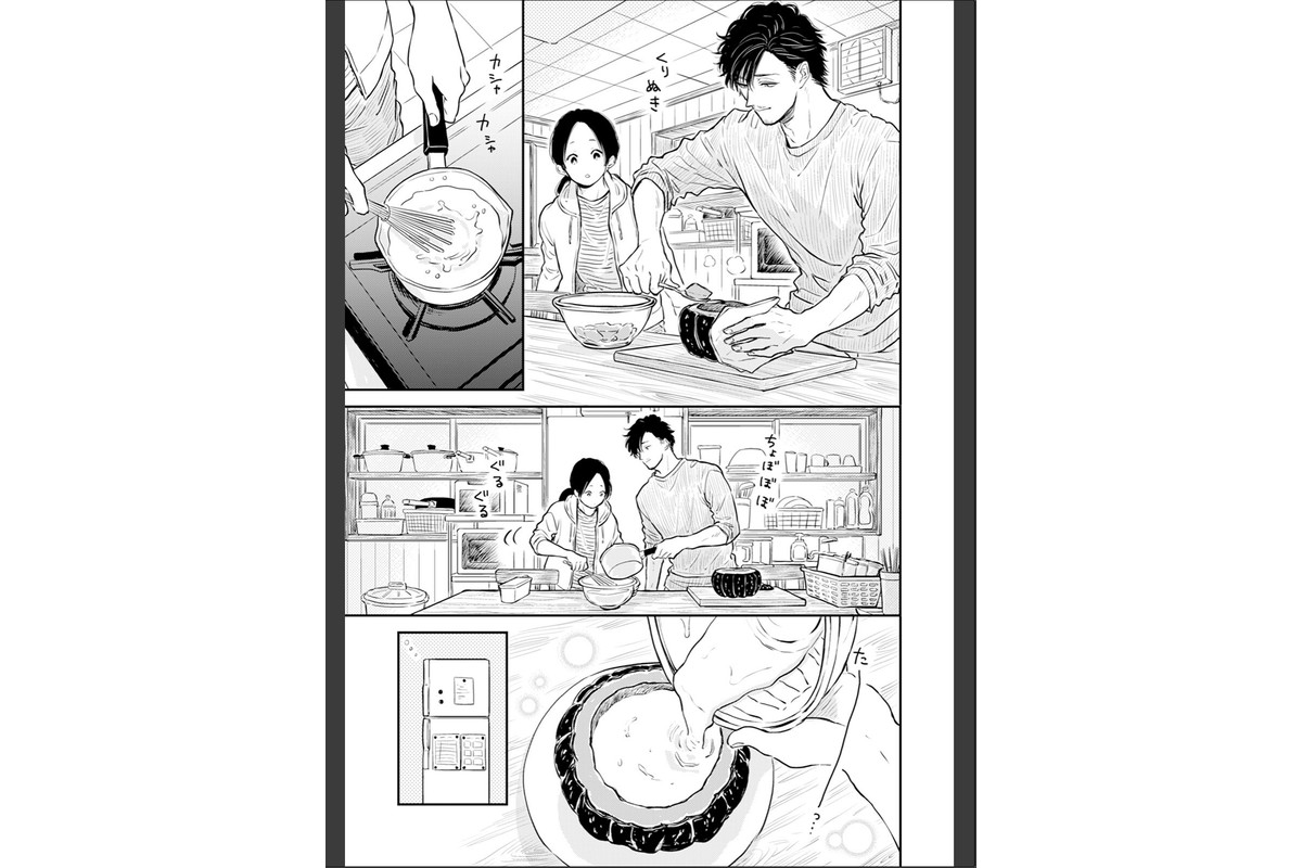ふみちゃんの楽園【コミックス版】（2）《R18版》のサンプル画像10
