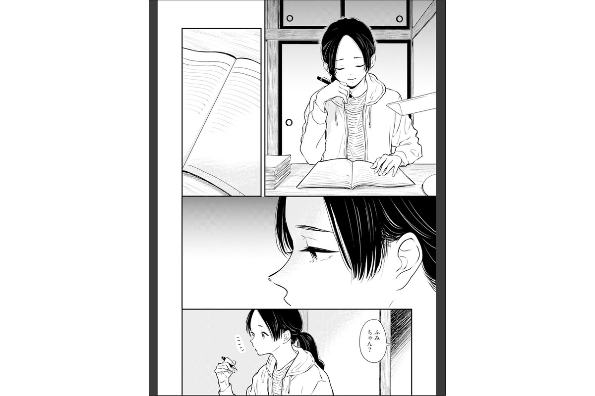 ふみちゃんの楽園【コミックス版】（2）《R18版》のサンプル画像5