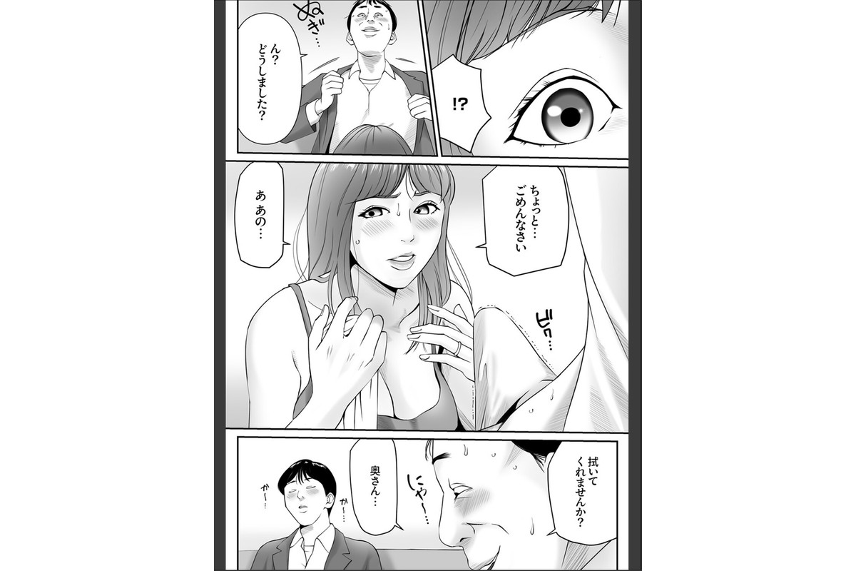 「挿れたら浮気穴になるけど、どうする？」もう戻れない寝取られSEXにハメ堕ちるのサンプル画像10