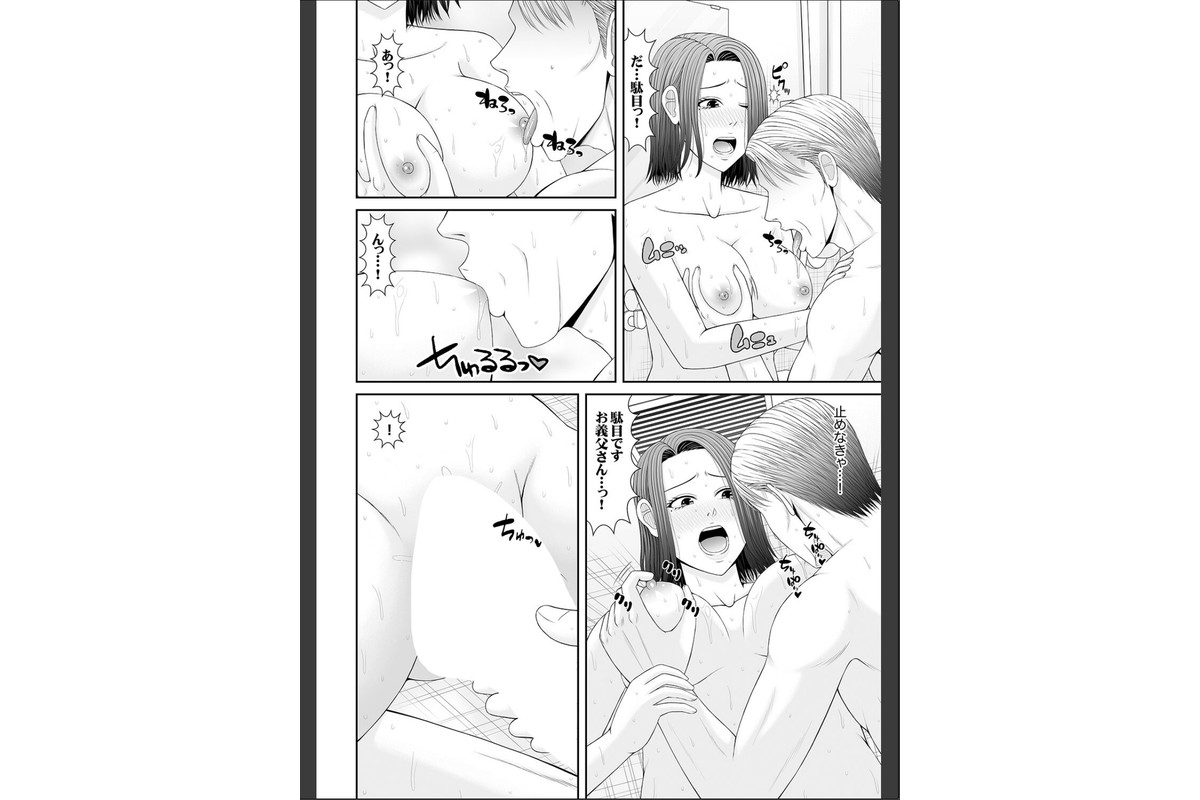 「挿れたら浮気穴になるけど、どうする？」もう戻れない寝取られSEXにハメ堕ちるのサンプル画像6