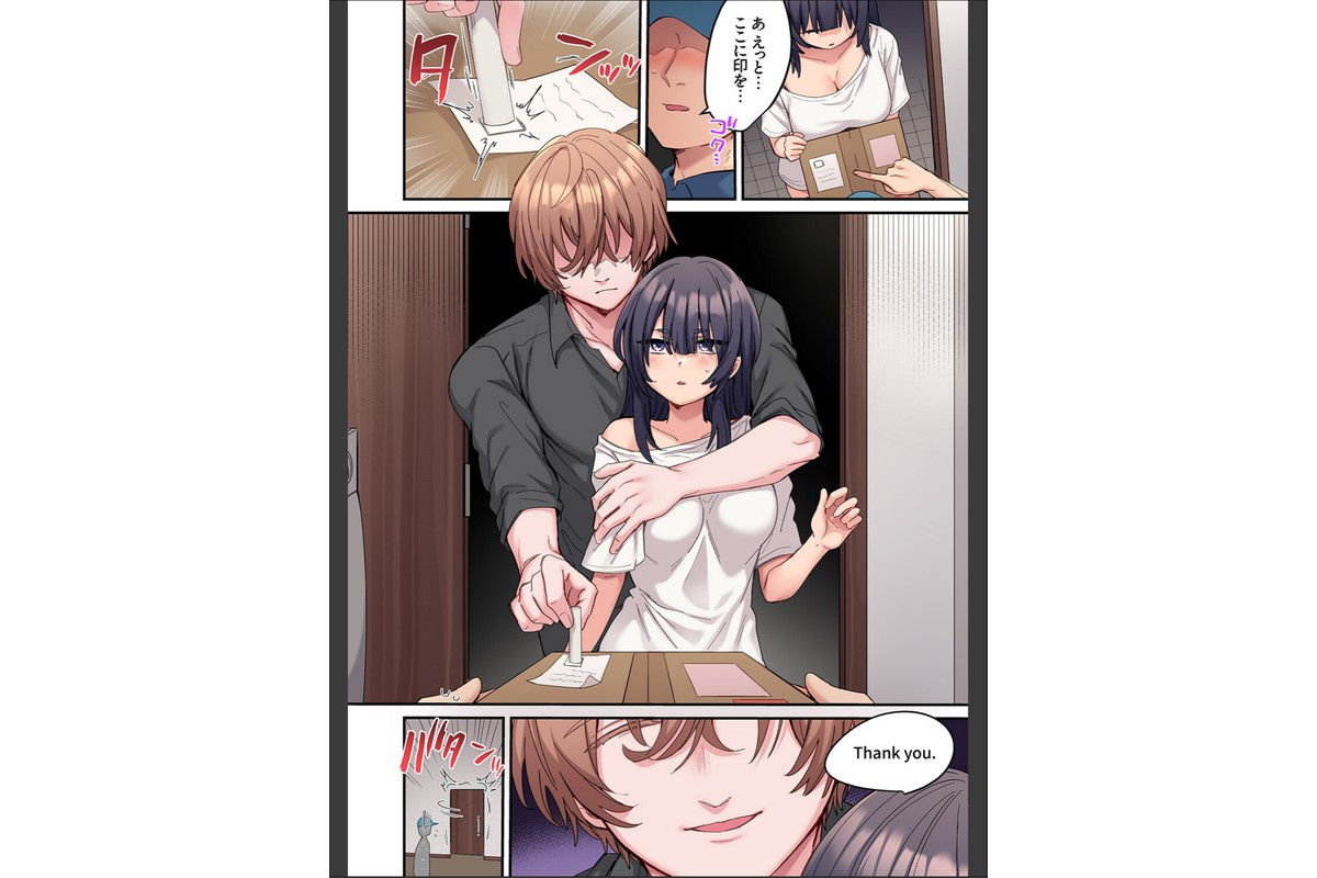 「こんなサイズ、入るわけない」外国人の執着しすぎる変態SEX【電子単行本版】2のサンプル画像4