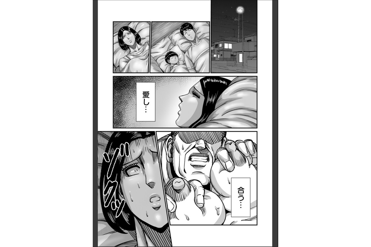 義父が性欲の化け物になった日【R18版】 7巻のサンプル画像4