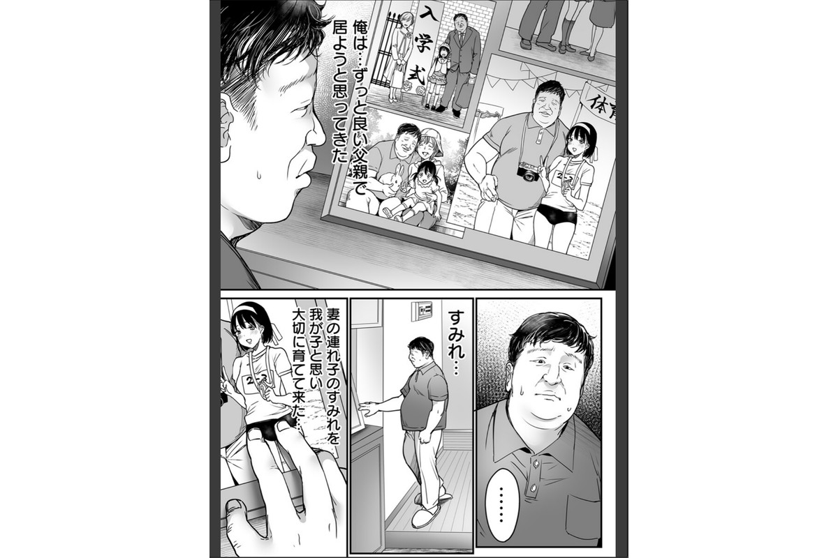 プリティベイブハンターズ【R18版】のサンプル画像2