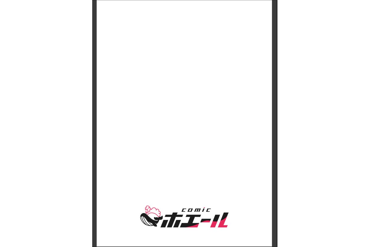 娘の彼氏にセフレにされて【電子単行本版/限定特典付き】【R18版】 1巻のサンプル画像2