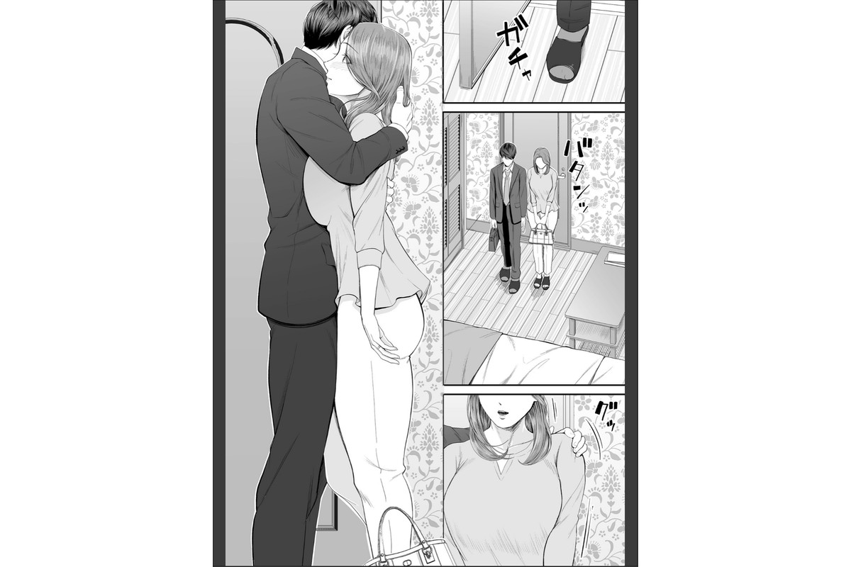 営業先の裕子さん【デジタル版限定特典付き】のサンプル画像24