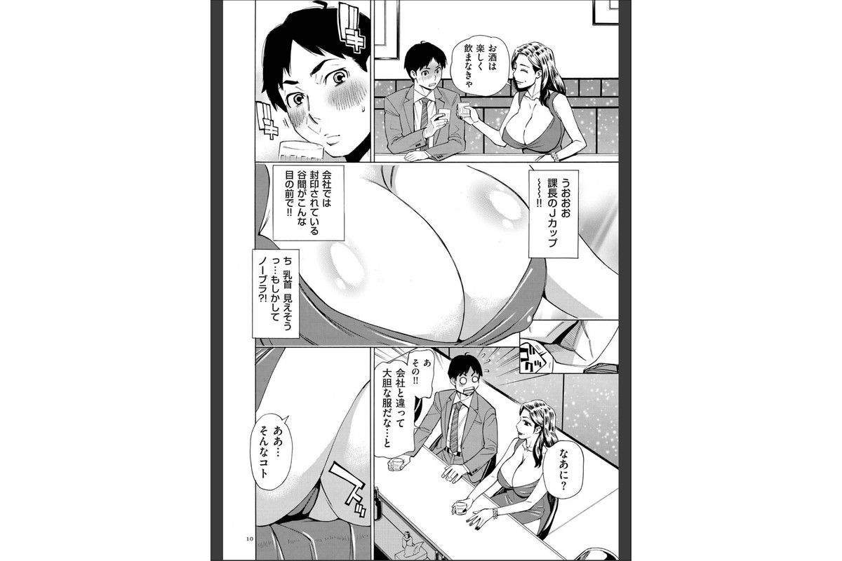 Three MILFs 福良家の淫乱3熟女のサンプル画像10