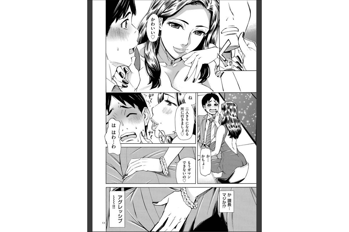 Three MILFs 福良家の淫乱3熟女のサンプル画像12