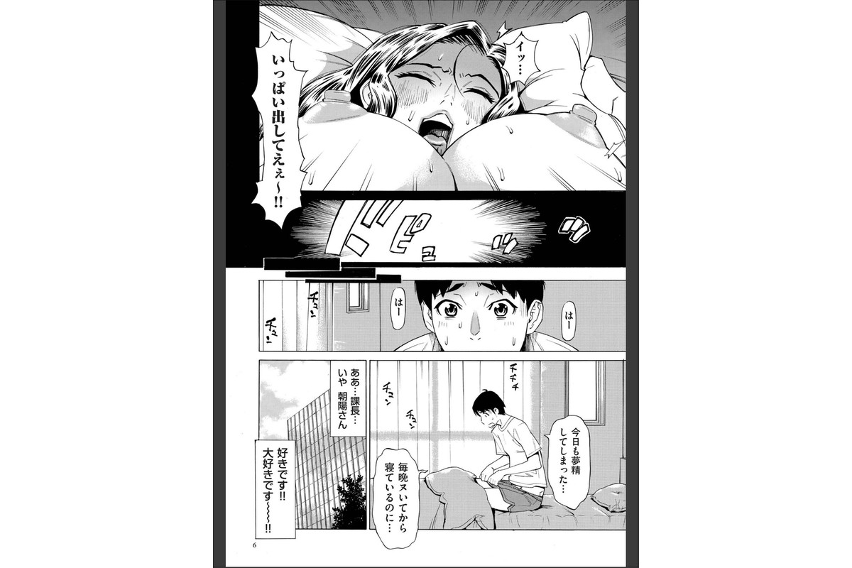 Three MILFs 福良家の淫乱3熟女のサンプル画像6