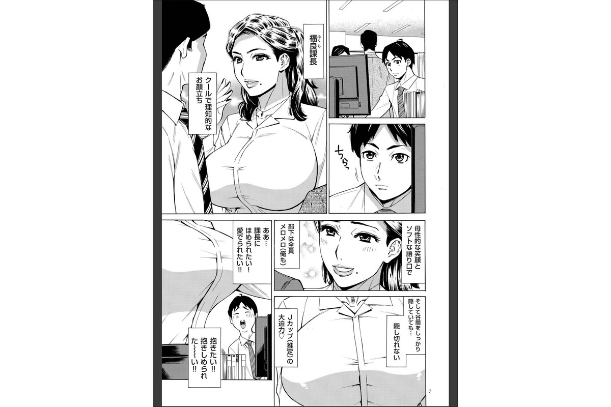Three MILFs 福良家の淫乱3熟女のサンプル画像7