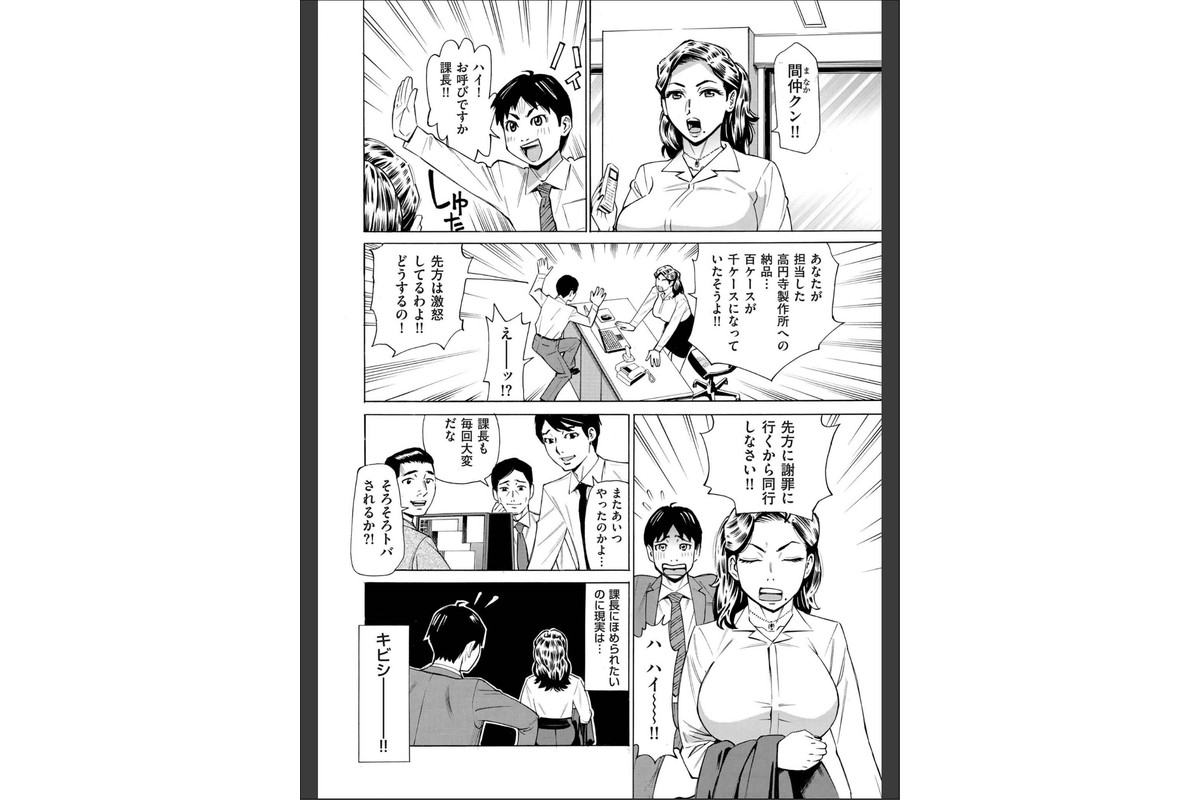 Three MILFs 福良家の淫乱3熟女のサンプル画像8