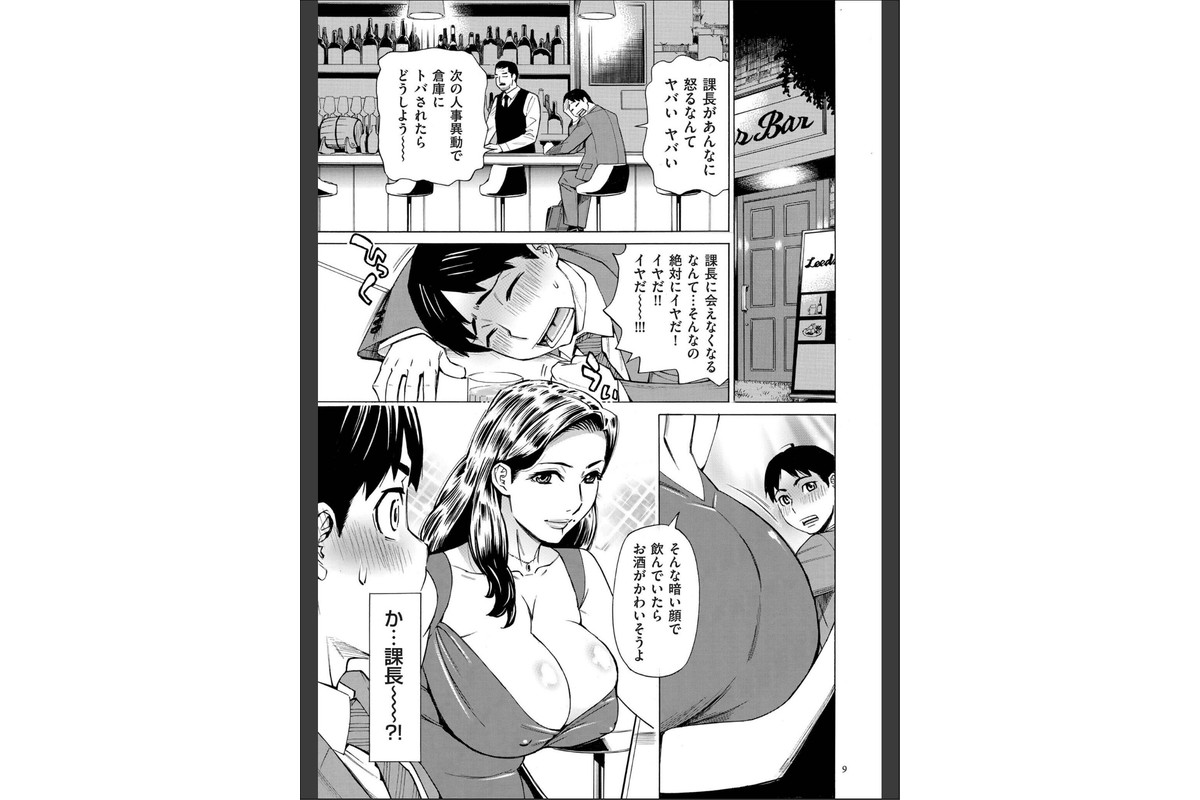 Three MILFs 福良家の淫乱3熟女のサンプル画像9