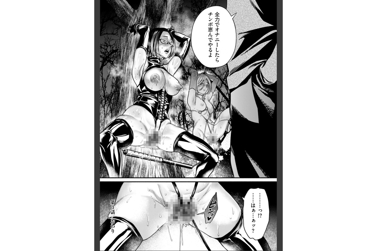 接待妻熟成【デジタル版限定特典付き】のサンプル画像2