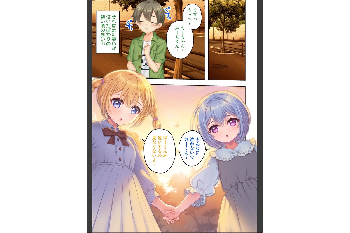 幼なじみのねーちゃん達と汗だく孕ませレッスン【合本版】のサンプル画像2