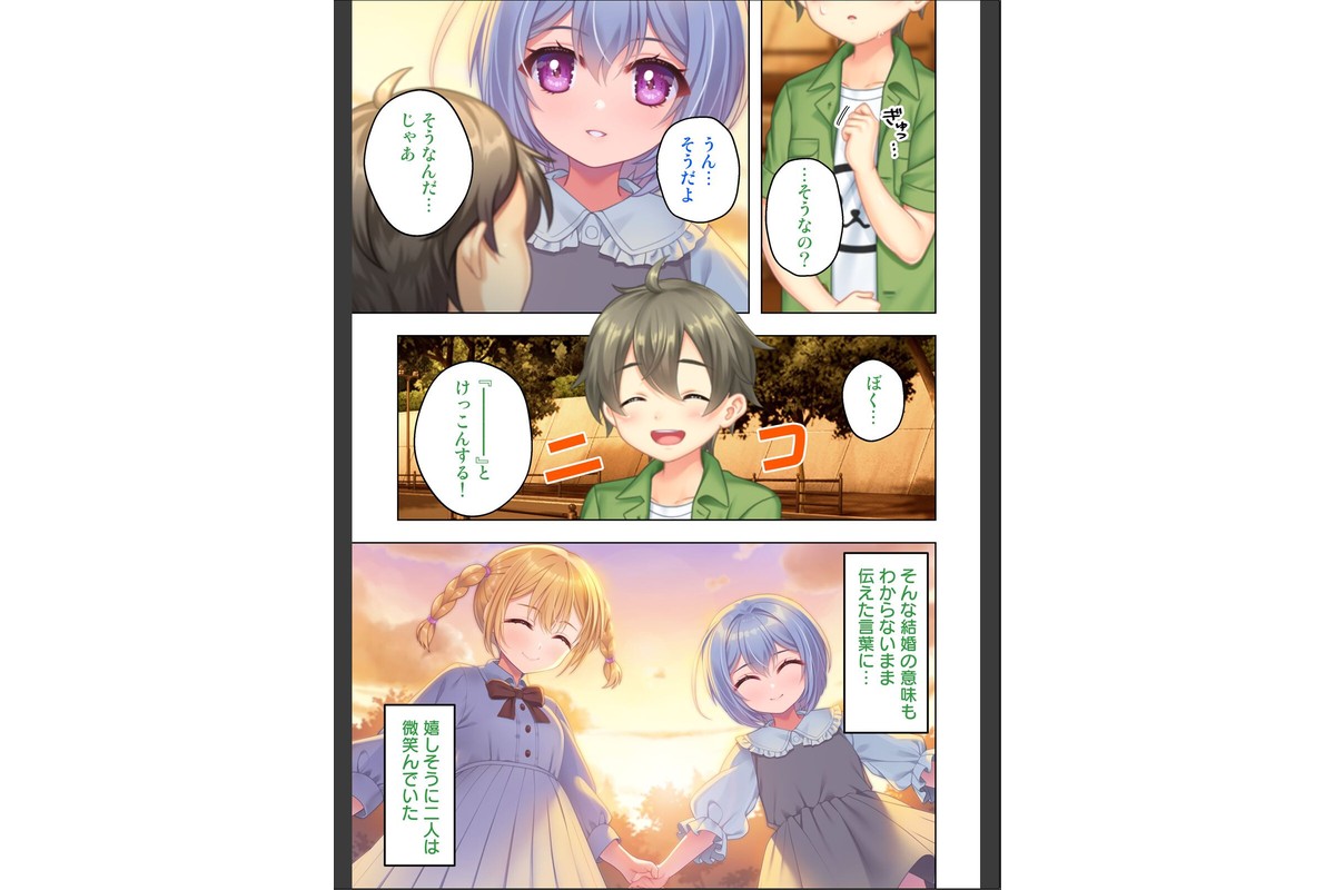 幼なじみのねーちゃん達と汗だく孕ませレッスン【合本版】のサンプル画像4