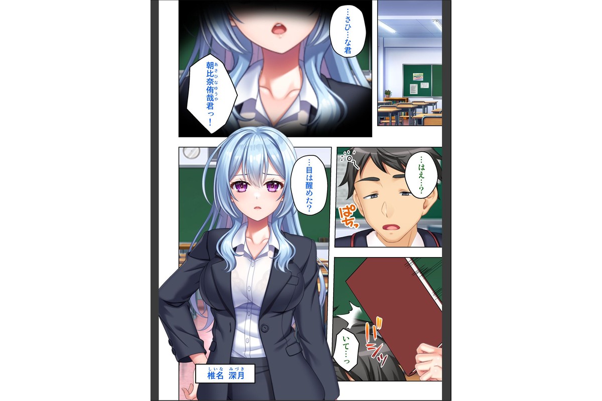 幼なじみのねーちゃん達と汗だく孕ませレッスン【合本版】のサンプル画像5